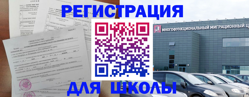прописка поиск в Краснодарском крае